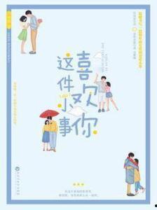 吃瓜这件小事免费阅读小说,揭秘娱乐圈背后的秘密  第3张