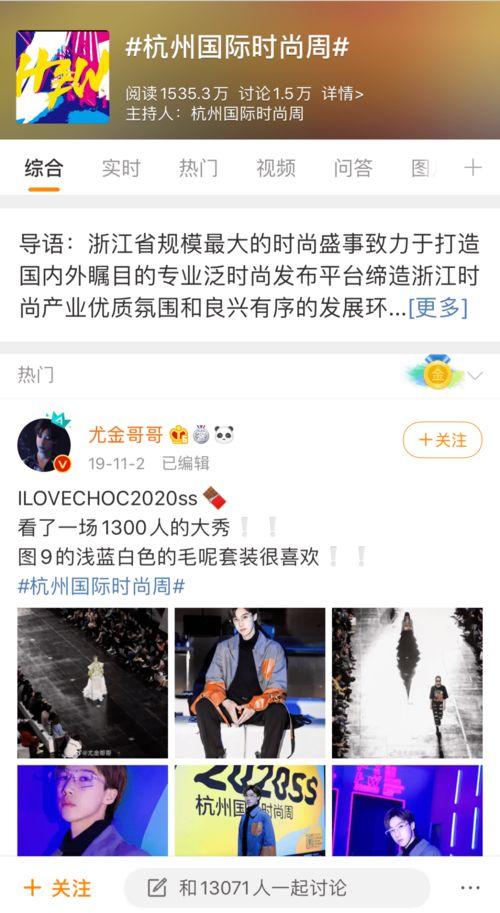 今日头条爆料幺妈和幺叔,揭秘娱乐圈背后的温情故事 第2张 今日头条爆料幺妈和幺叔,揭秘娱乐圈背后的温情故事 第2张