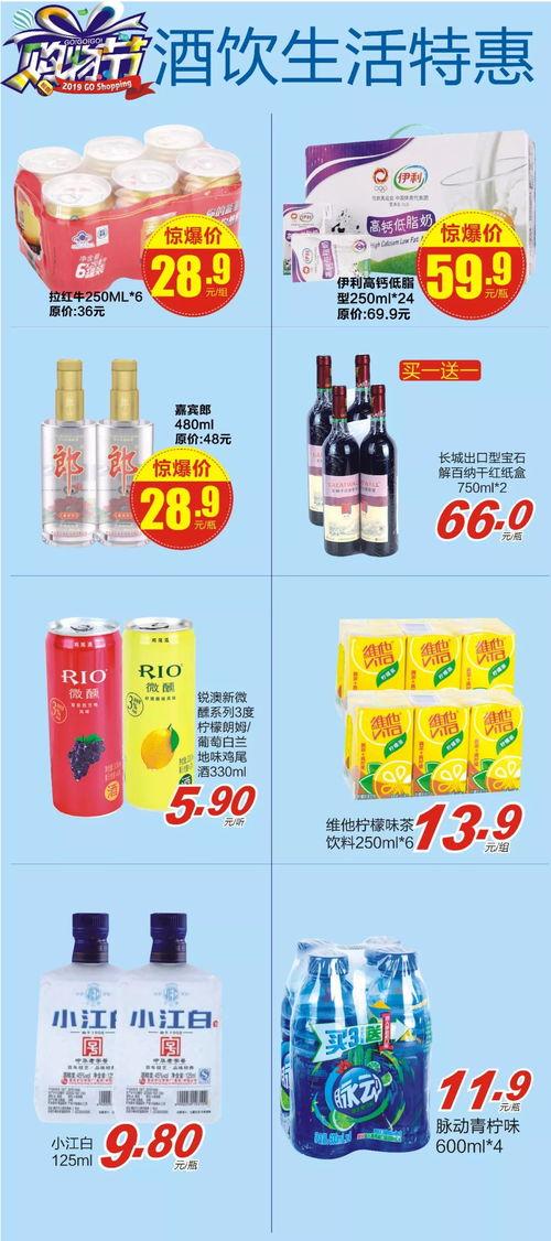 百盛商城最新爆料 第1张 百盛商城最新爆料 第1张