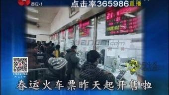 台北最新爆料新闻直播间,新闻直播间揭秘惊人内幕 第3张 台北最新爆料新闻直播间,新闻直播间揭秘惊人内幕 第3张